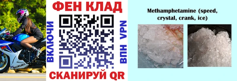АМФЕТАМИН 98%  Купить закладки  Чаплыгин 