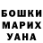 Марихуана AK-47 Charles Ross