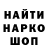 ГЕРОИН гречка Vasja Dankanych