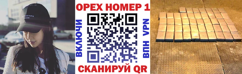 COCAIN Боливия  Купить где  Чаплыгин 