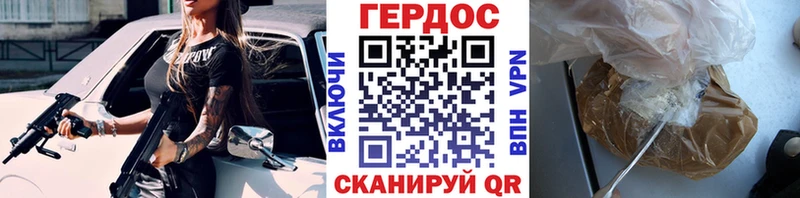 Купить где  Чаплыгин  ГЕРОИН герыч 
