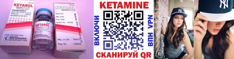 Кетамин ketamine  Купить закладки  Чаплыгин 