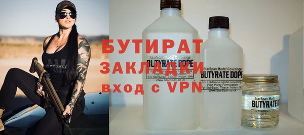 молекула духа Дмитровск