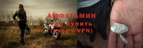 прущий лед Дмитров