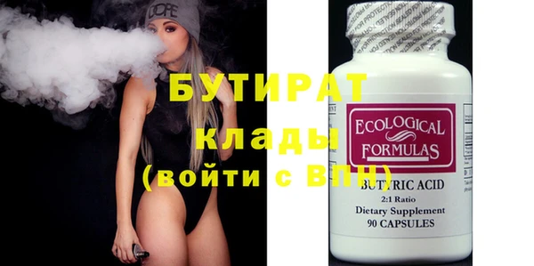 молекула духа Дмитровск