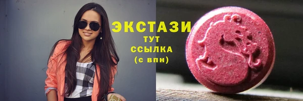 бутират Дмитриев