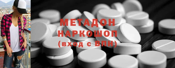 молекула духа Дмитровск