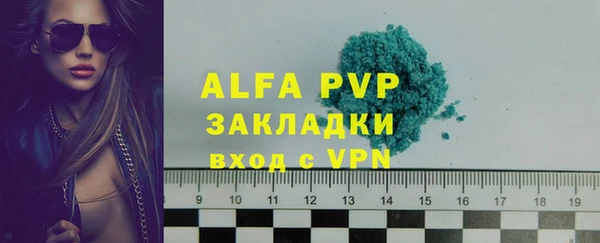бутират Дмитриев