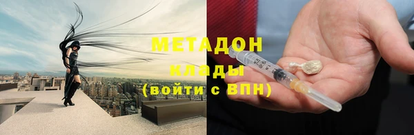 бутират Дмитриев