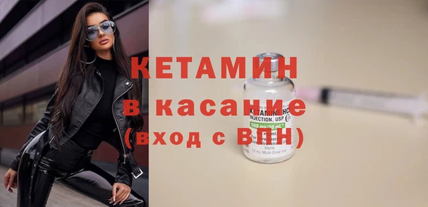 прущий лед Дмитров