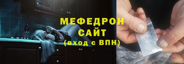 молекула духа Дмитровск
