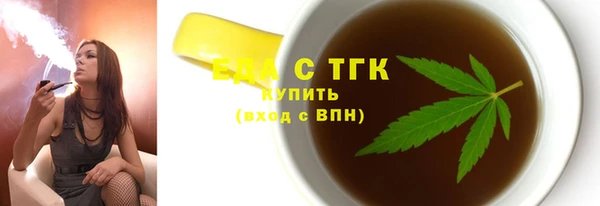 молекула духа Дмитровск