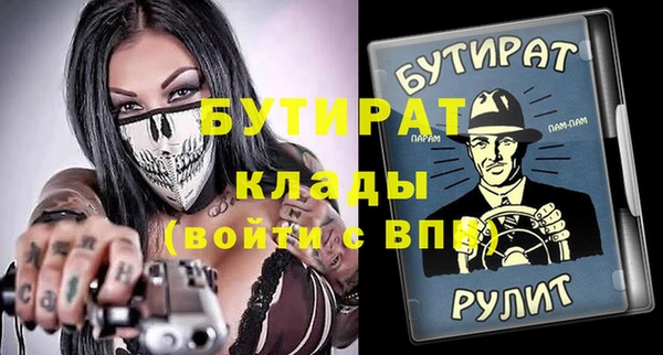 молекула духа Дмитровск