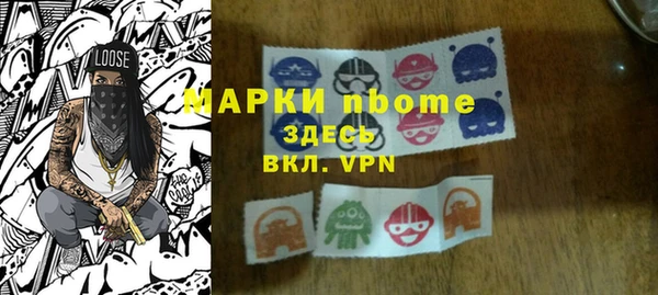молекула духа Дмитровск