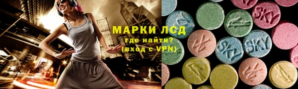 молекула духа Дмитровск