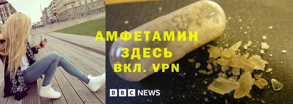 альфа пвп VHQ Елизово
