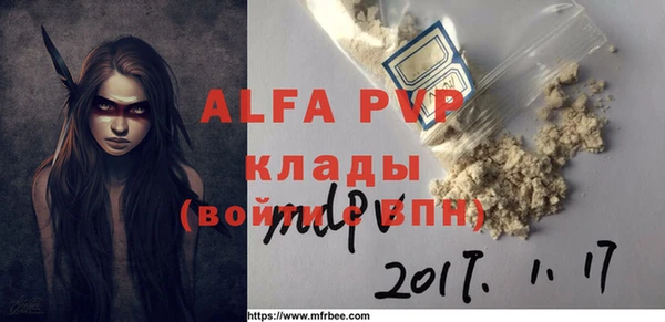 бутират Дмитриев