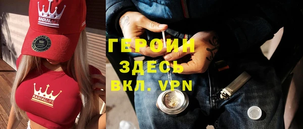 прущий лед Дмитров