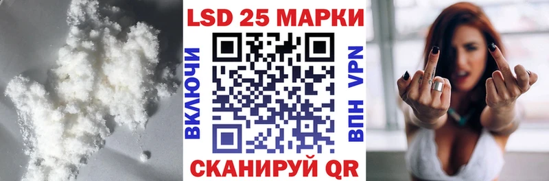 ЛСД экстази ecstasy  Купить закладки  Чаплыгин 