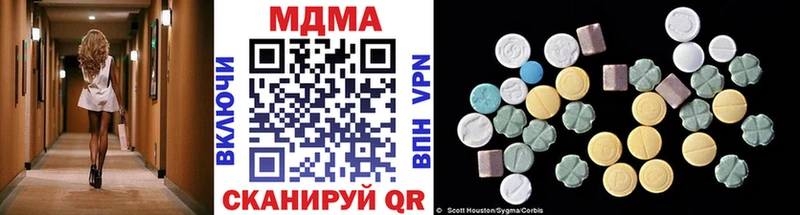 Купить где  Чаплыгин  MDMA crystal 