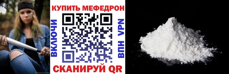 Купить закладки  Чаплыгин  МЯУ-МЯУ VHQ 