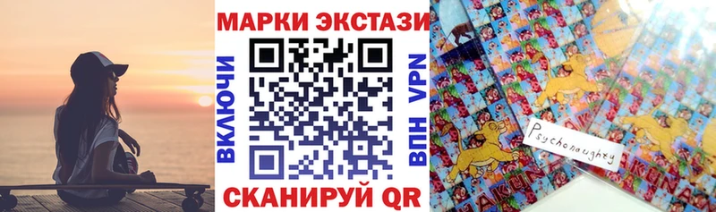 Наркотические марки 1,5мг  Купить где  Чаплыгин 