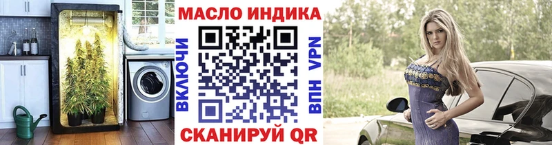 Дистиллят ТГК Wax  Купить  Чаплыгин 